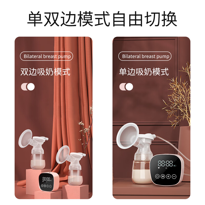 孕孕美双边电动吸奶器 自动变频一体式按摩催乳吸奶器 全自动吸乳器智能 双边自动吸奶器清新粉
