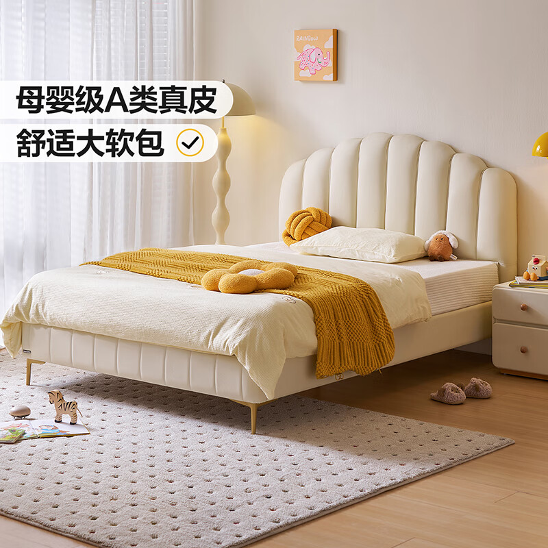 ���ϼҾӱ��Ƕ�ͯ�����������Զ�ͯ�Ҿ߼�Լ��������PC075 �����Ұס�����+���� 1.5��*2�� 3320.47Ԫ