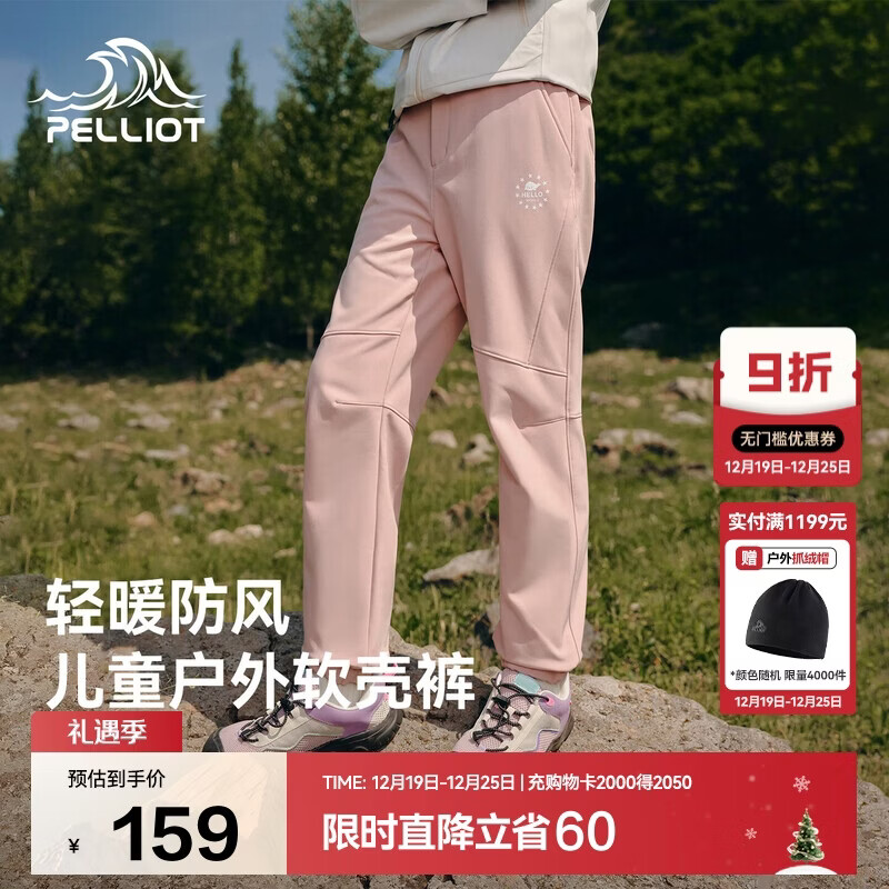 ��ϣ�ͣ�Pelliot�������ͯ���ǿ��洺����Ů��ů��ɽ�����㳤��23930709��150 127.2Ԫ