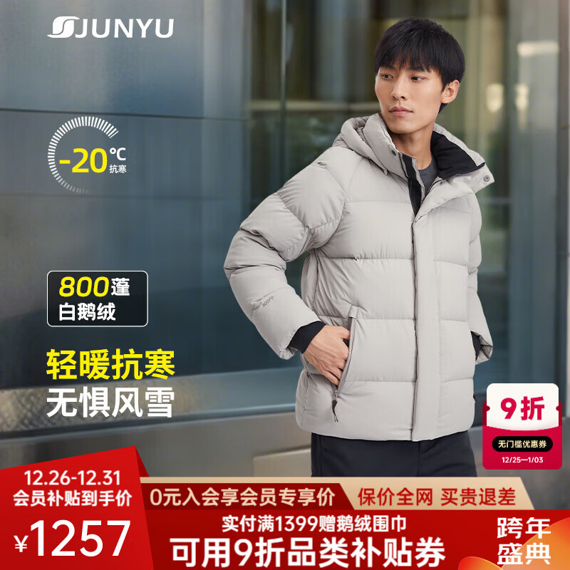 ���������޷���Ů�̿��¿�800����95�޼Ӻ�ů�׶��޷�313 ǳ��-�п� L �Ƽ���135-150��/Ů110-120�� 1195.1Ԫ