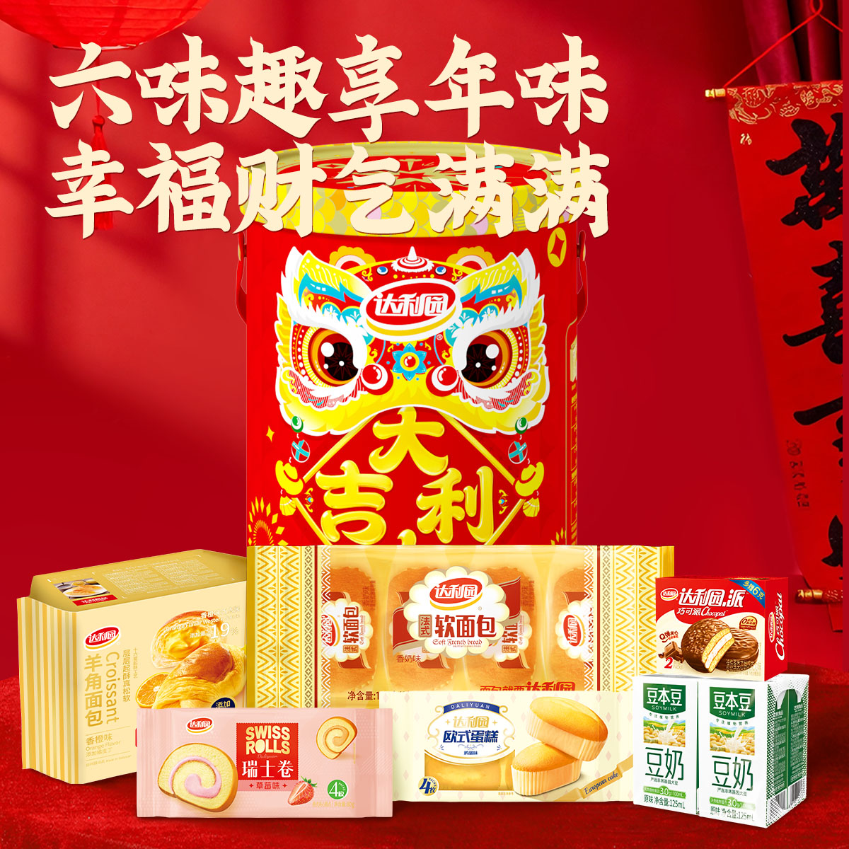 先领2张卷 ① ② - 线报酷