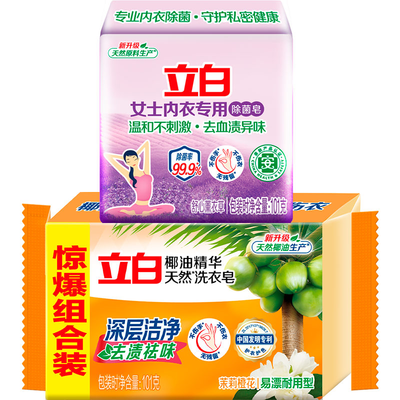 ���� ������ ޹������־�ϴ�ڿ���� 101g+Ҭ����101g 3.9Ԫ(����ȯ)