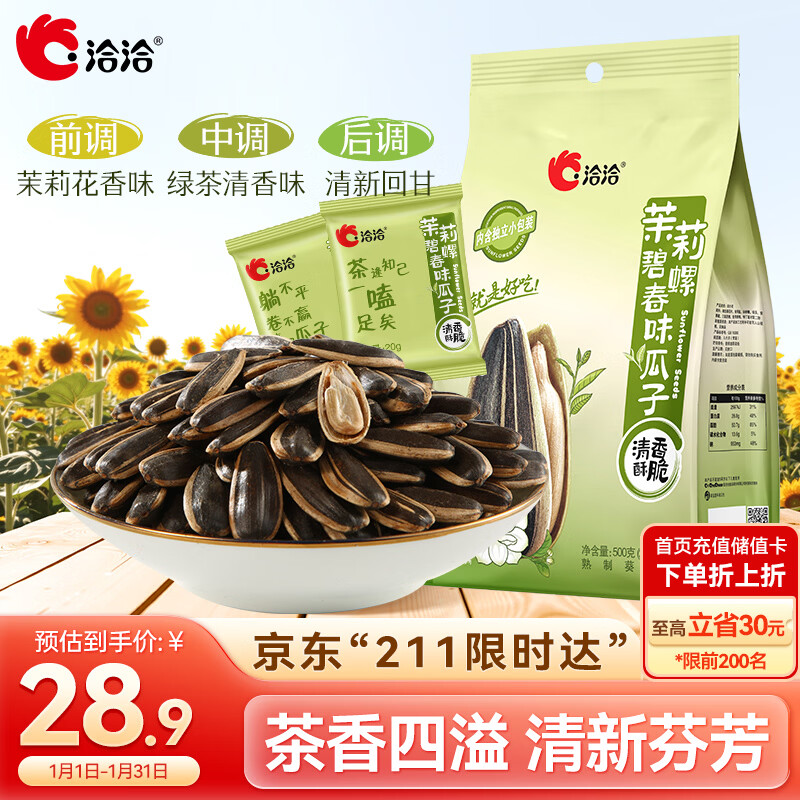 ǢǢ������ݴ�ζ����500g�����Ѵ����������ʳС�Զ���С��20g*25�� 19.9Ԫ