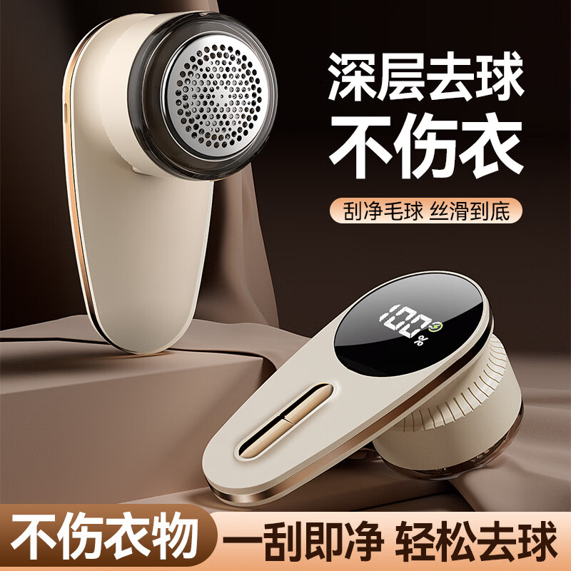 云漫卿毛球修剪器家用衣服剃毛器全自动除毛器不伤衣物电动去球器去毛球 全新升级6叶精钢刀片-灰紫色