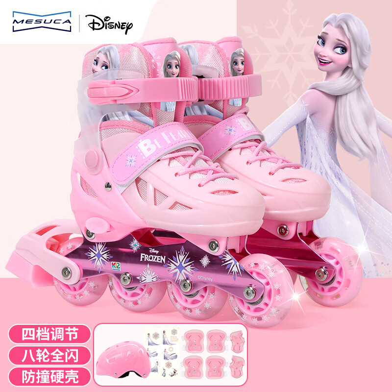 ��ʿ�ᣨDisney���ֻ�Ь��ֱͯ�Ż���Ь��Ůͯ����Ь�����ѧ��װ���Ь���� 167Ԫ