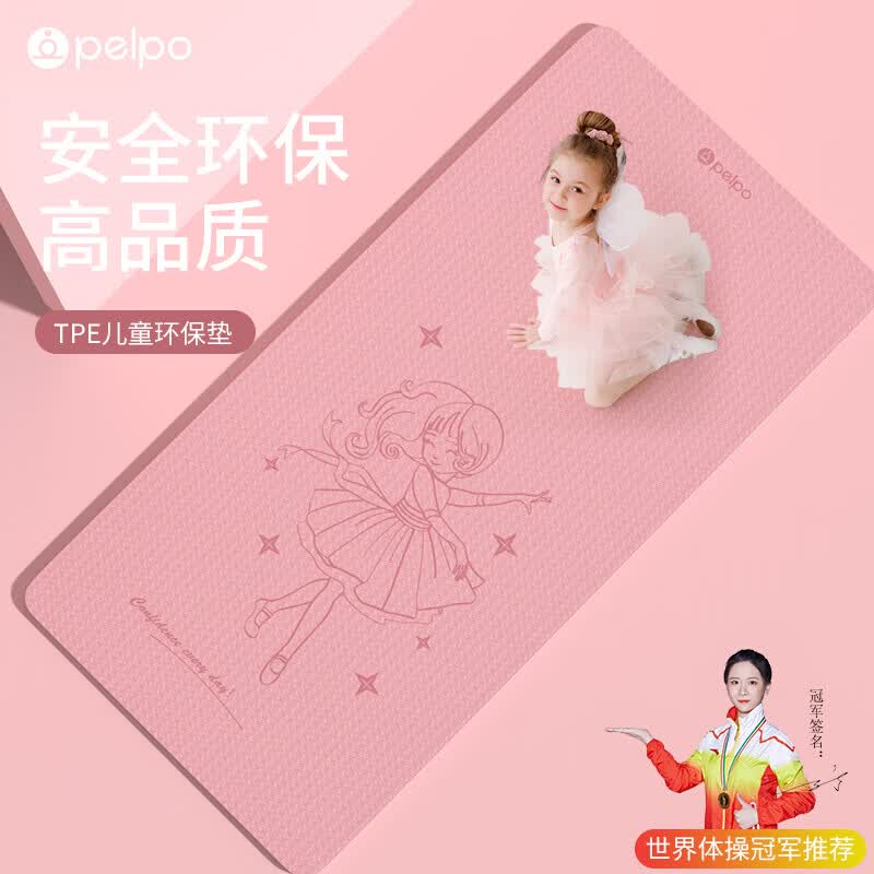 �����٤��˫�˶�ͯ���赸ר�üӺ�ӿ��ӳ�tpe�������ӻ������÷��� 61.6Ԫ