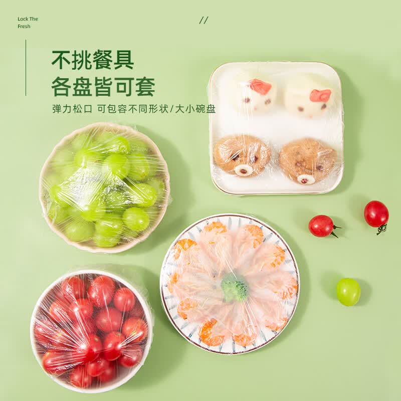 俏家洁食品级保鲜膜套家用一次性保鲜膜套厨房剩菜剩饭防尘碗罩 保鲜膜套-5包共500只