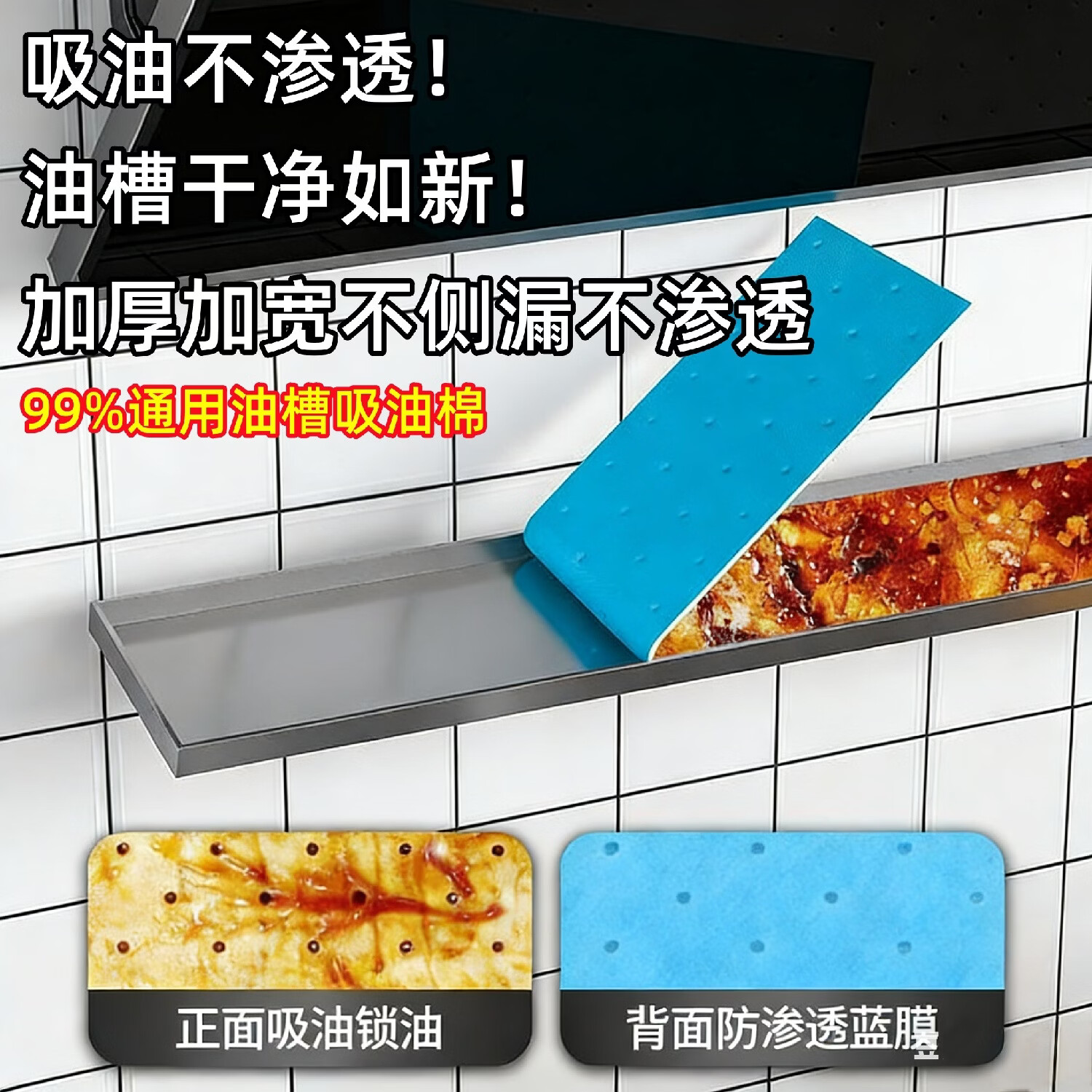 厨房贴纸油烟机吸油棉抽油烟机油槽吸油棉加厚通用过滤盒防油贴纸 全新升级熔喷布【强力吸油免洗即用即扔】 熔喷布更吸油【30条装】加厚不渗油