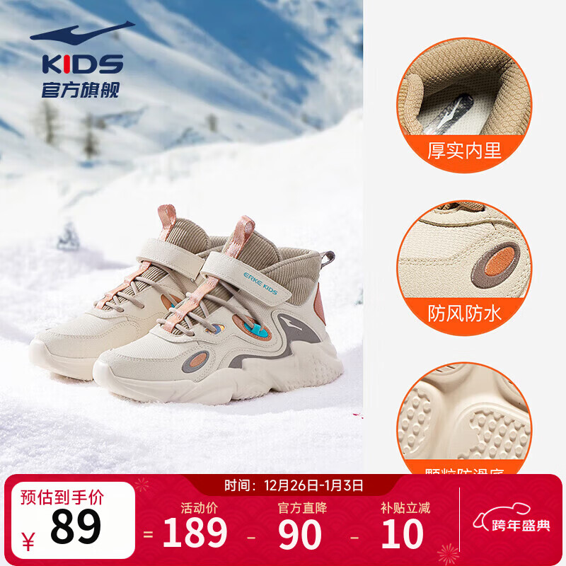 鸿星尔克儿童慢跑鞋男童鞋百搭休闲鞋轻便耐磨学生中童大童跑鞋男 【造梦者】蛋奶灰/雾灰棕0117 -偏小1码 39