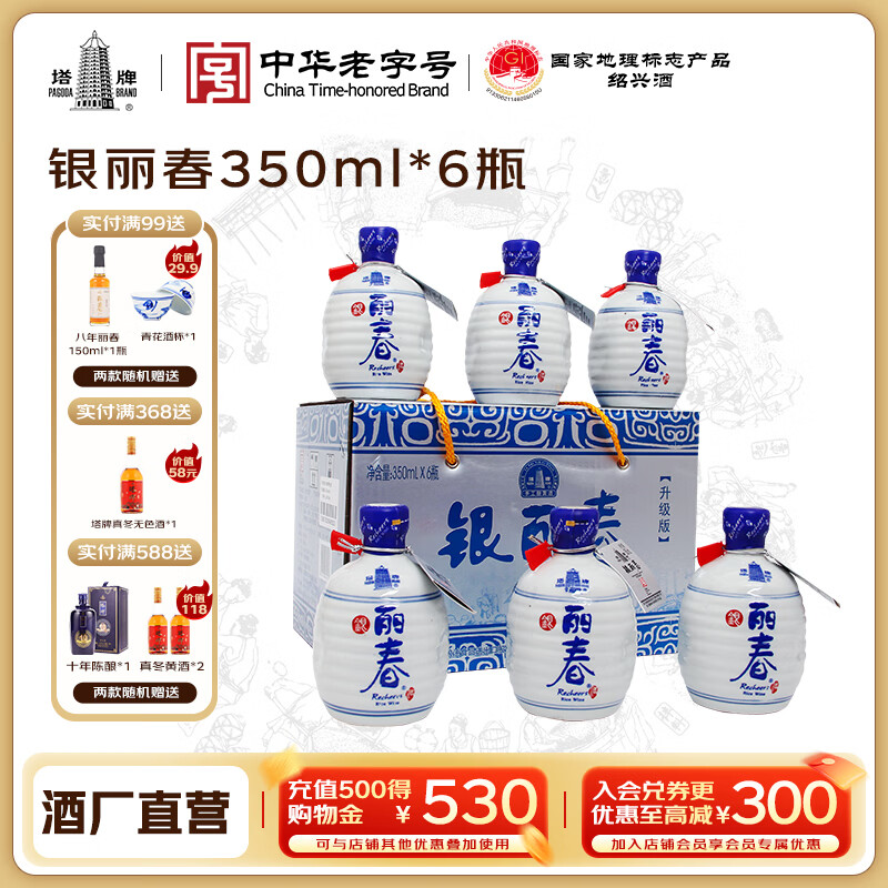 ����ĵ�������ƾ� ����� ���˻���� ���ƹٷ��콢�� ������ 350mL 6ƿ ����װ