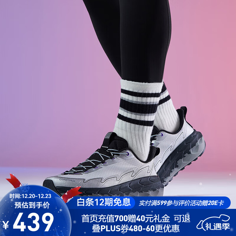 必迈（bmai）2025秋冬新款远征者陆巡全天候运动鞋户外运动网面透气通勤休闲鞋 月岩灰 36