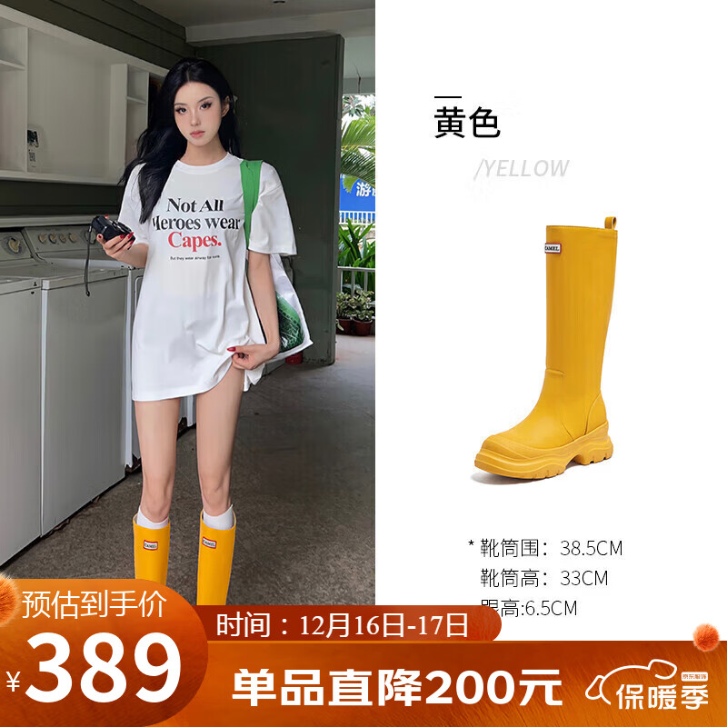 骆驼（CAMEL）七夕彩虹雨靴女晴雨两穿轻盈户外休闲长靴 L25W577028 黄色 39