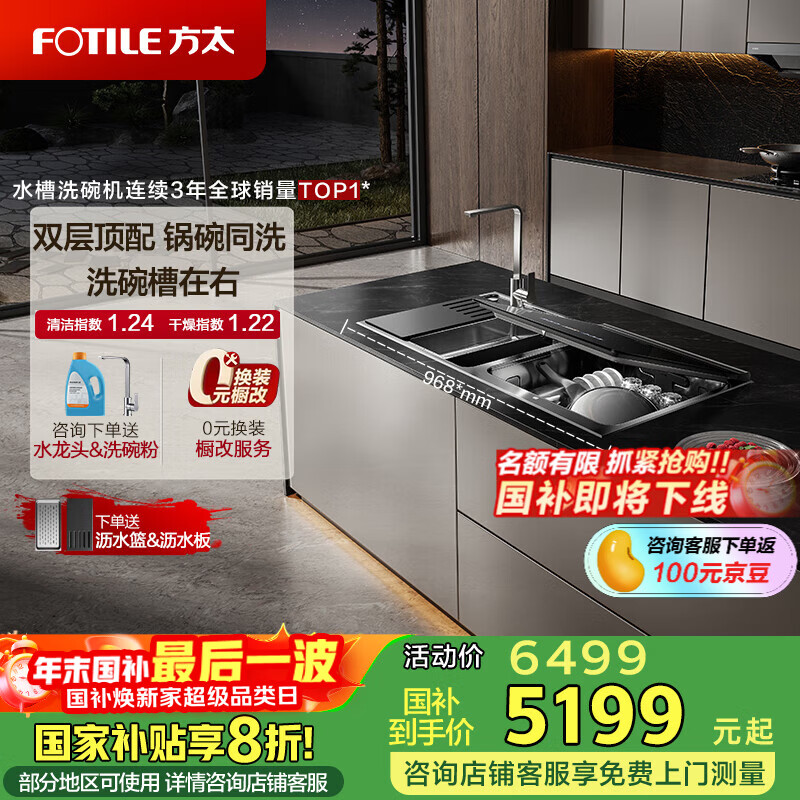 ��̫ˮ��ϴ���˫��02-M3 ˫���ϴ�� �ڷŸ���� ȡ�ò����� ϴ���ʹ��� ��ˮǿ�� ������ɱ��֤ ϴ������� 02-M3