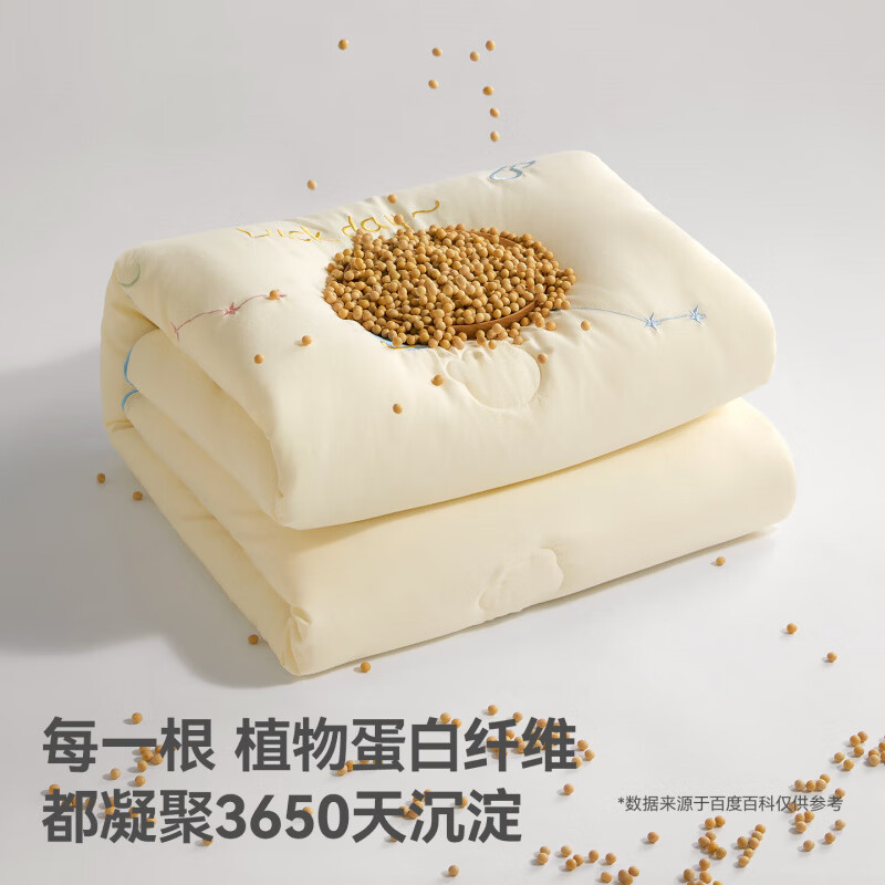 贝肽斯婴儿被子大豆被儿童被子秋冬棉被宝宝小盖被0-3岁幼儿园盖毯四季 夏被【7A抗菌 推荐24-30℃】星河巡游 120x150cm