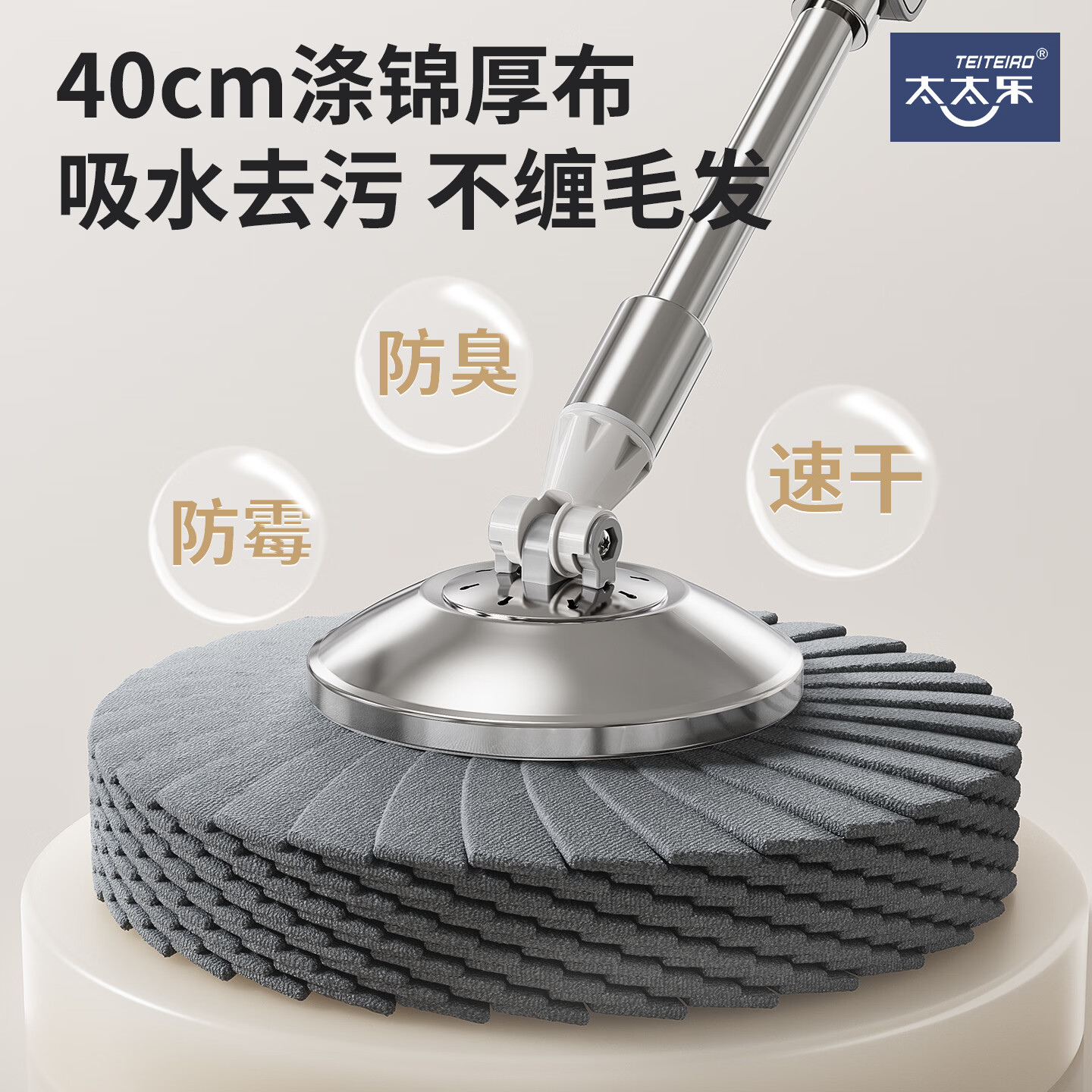 太太乐大号不锈钢旋转拖把桶免手洗甩干脱水双驱动好神拖墩布甩水拖地 金刚侠不锈钢旋转拖把【不锈钢杆+5个布头】