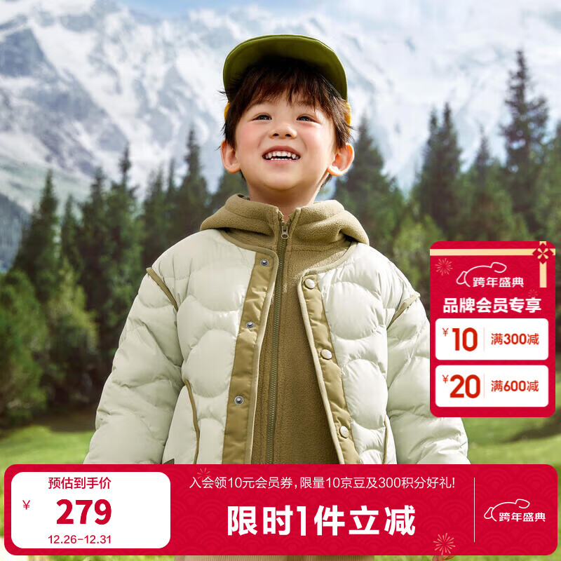 巴拉巴拉童装儿童羽绒服冬男童女童宝宝外套摇粒绒两件套时尚撞色 豆绿40044-208424107204 100cm
