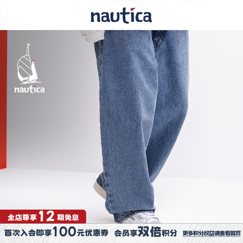 nautica white sail白帆×汤本弘通监制男女同款纯棉牛仔长裤HYPW3414 浅蓝41T XS