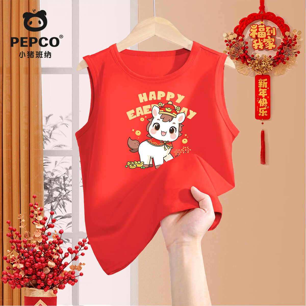 ���ڲ�����С�����ɣ�PEPCO����ͯ���ޱ���2026��������������ϲ��������������Ůͯ���� �����������׷�/������01 160 ���Ƽ�����80-100� 22.8Ԫ