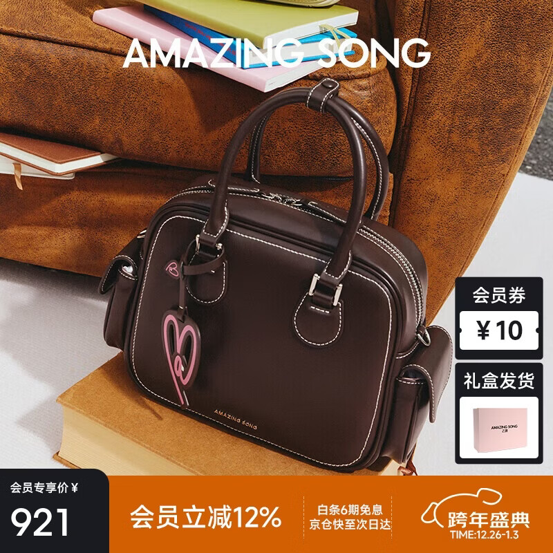 Amazing Song乙颂【圣诞礼物】吐司包中号牛皮单肩斜挎包百搭通勤波士顿包女