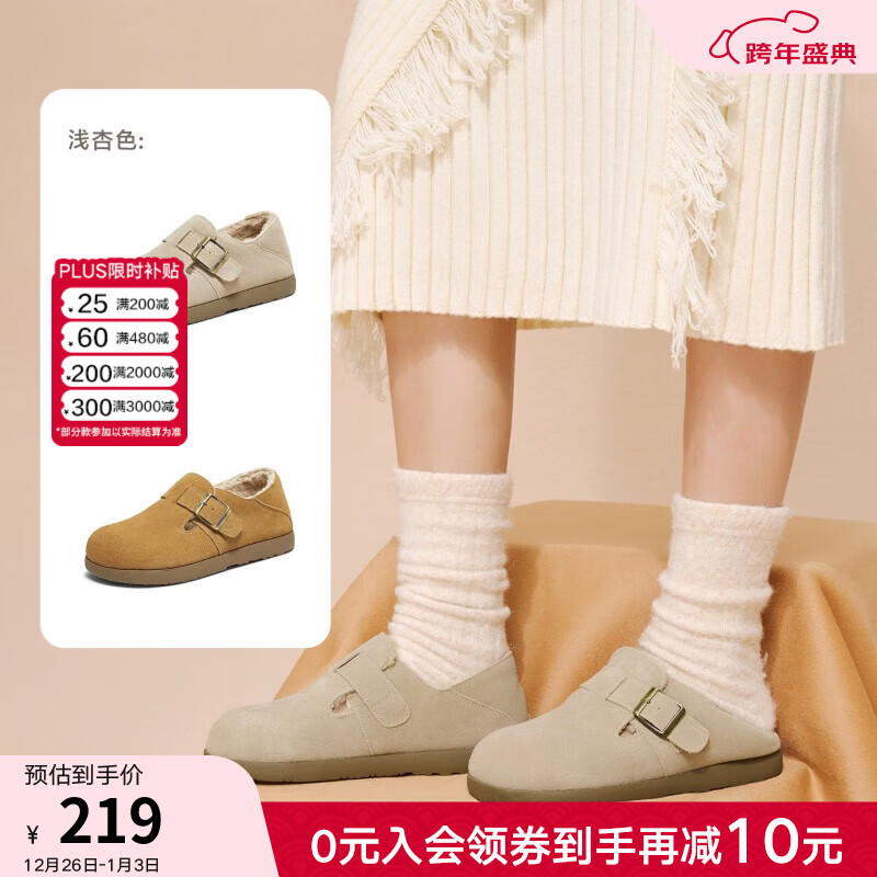 百思图2025冬季新款勃肯鞋时尚复古休闲加绒保暖女单鞋D3097DM5 驼色 37