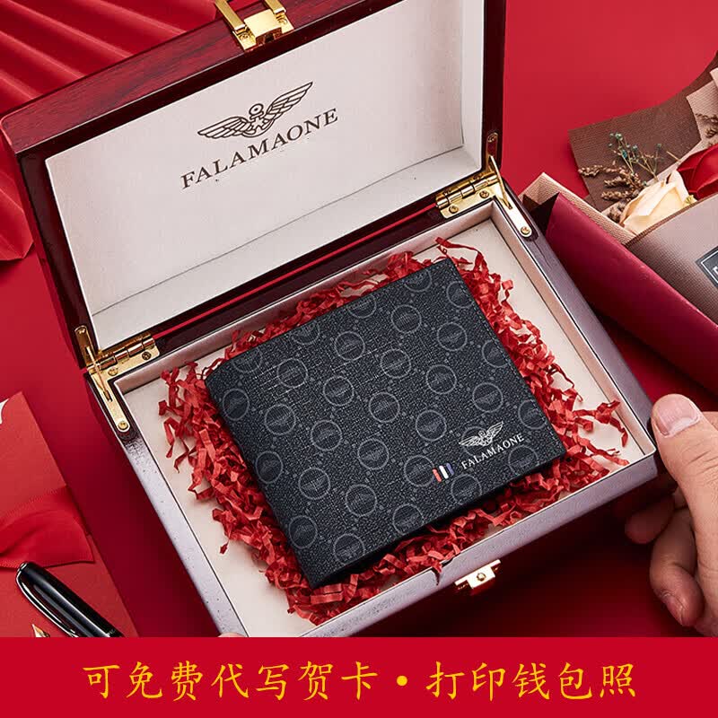 FALAMAONE法莱阿玛尼短款男士钱包真皮商务头层牛皮情人节礼物送爸爸老公 QB206/顺丰空运【专柜礼盒】 代写贺卡打印照片联系客服