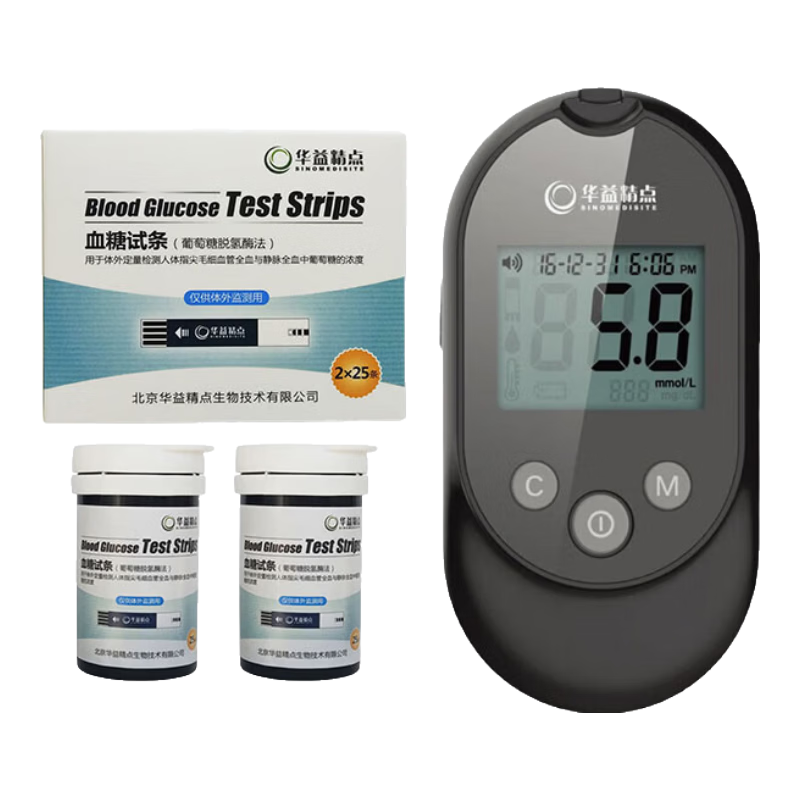 ���ڲ��������澫��EZ-7 LiteѪ���� ҽ�ø߾�׼��Ѫ����������Ѫ�Ǽ���� ȫ������ ��ҽ�ü���Ѫ����+100����ֽ+��+��Ƭ�� 298Ԫ