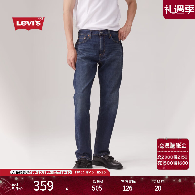 Levi's李维斯男士502经典修身低腰美式怀旧复古休闲简约牛仔裤 牛仔蓝 32 (32)