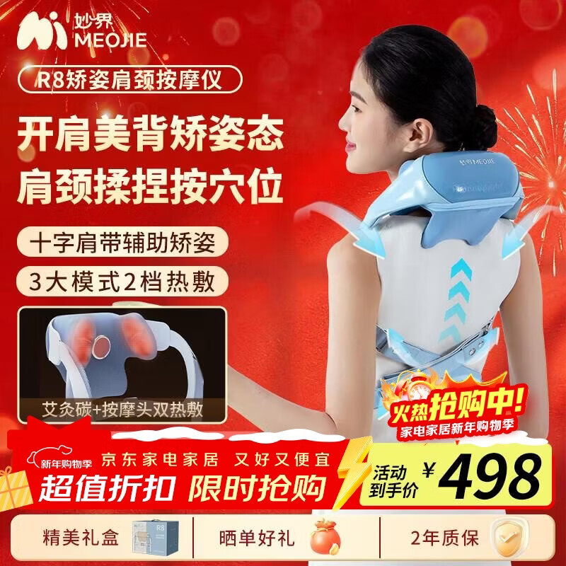 ���R8�羱��Ħ�ǽ��˿��羱׵��Ħ����Ħ���簬��̼�ȷ�б�������ȱ����ද�ܰ�Ħ����������Ů �� 361.1Ԫ