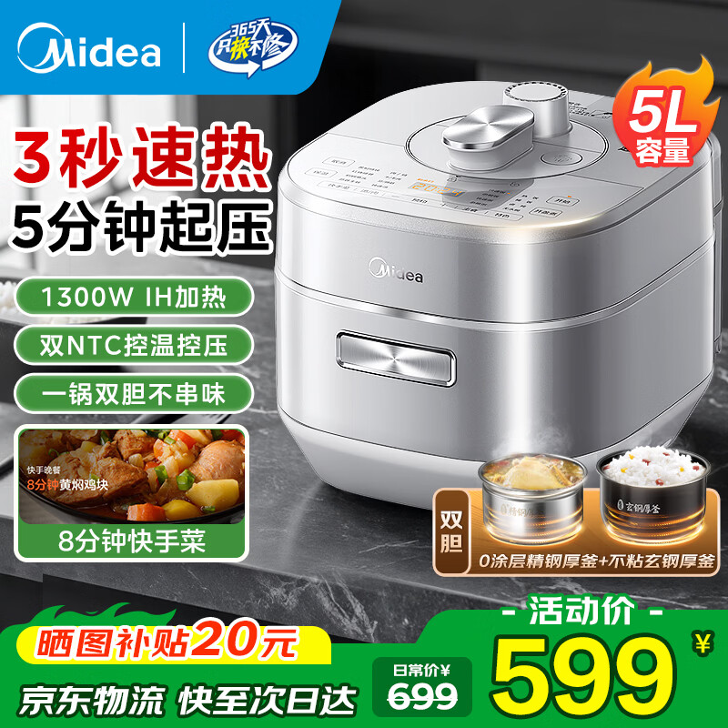 ���ĸ�ѹ����ѹ����IH���� ��ѹ�緹���緹��0Ϳ�� һ���Զ��������ø�ѹ��˫��3-4-5-6-8��������һ�� ��1300w�ͻ� IH���ȡ�0Ϳ�㲻����ڵ� 5L 449.84Ԫ