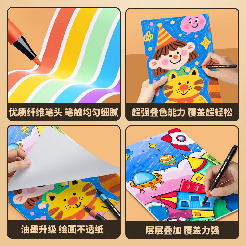 真彩(TRUECOLOR)丙烯马克笔不透色可叠色儿童水彩笔笔芯小学生美术专用幼儿园无毒可水洗24/80色丙稀画笔软头白色 【高品质·小黑盒】方杆硬头-48色