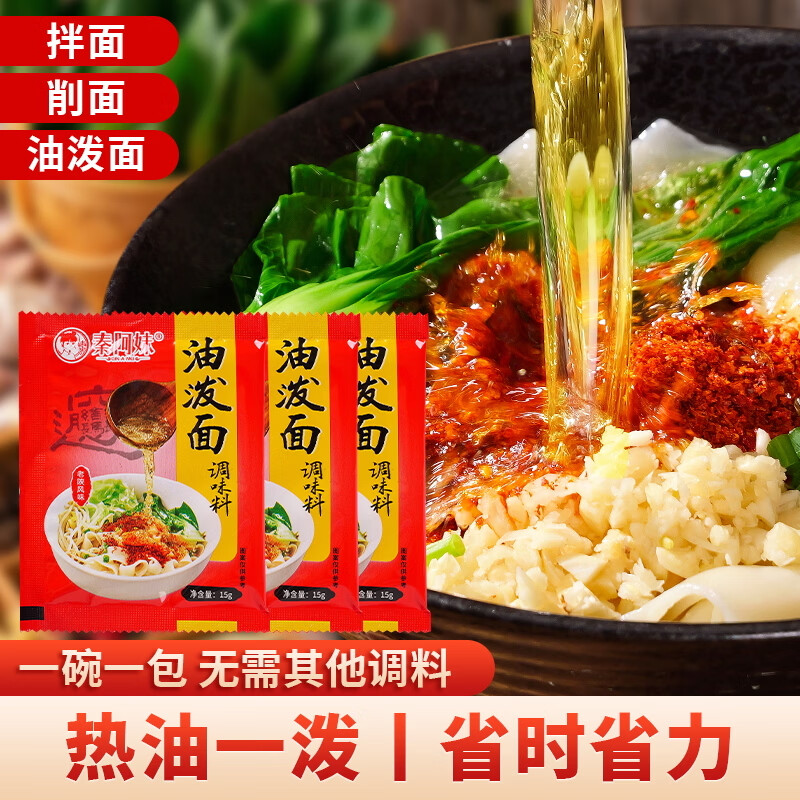 �ذ�����������������տ�պ�������������Ӹ��ϵ�ζ�������͵��� ���������15g*20�� 29.9Ԫ