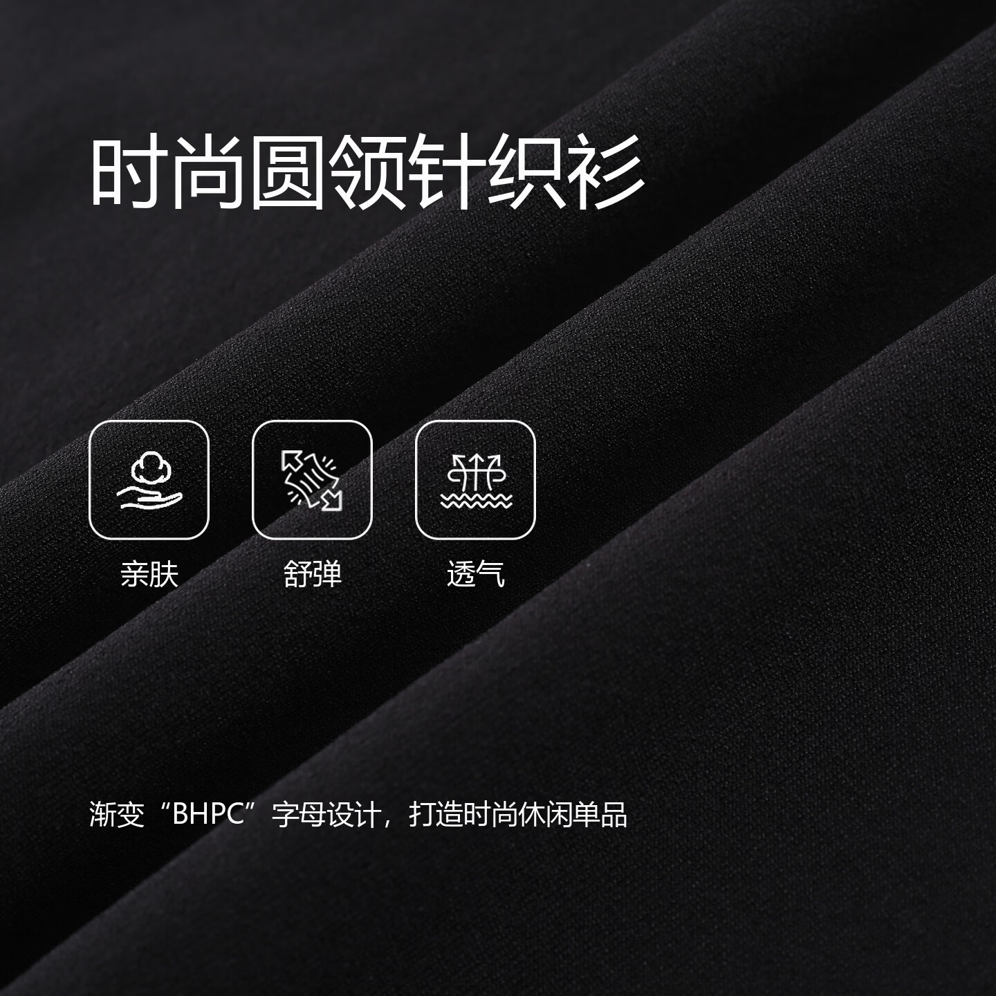 比华利保罗【时尚圆领】春夏商场男士短袖T恤针织衫舒弹透气高端上衣 99黑色 L