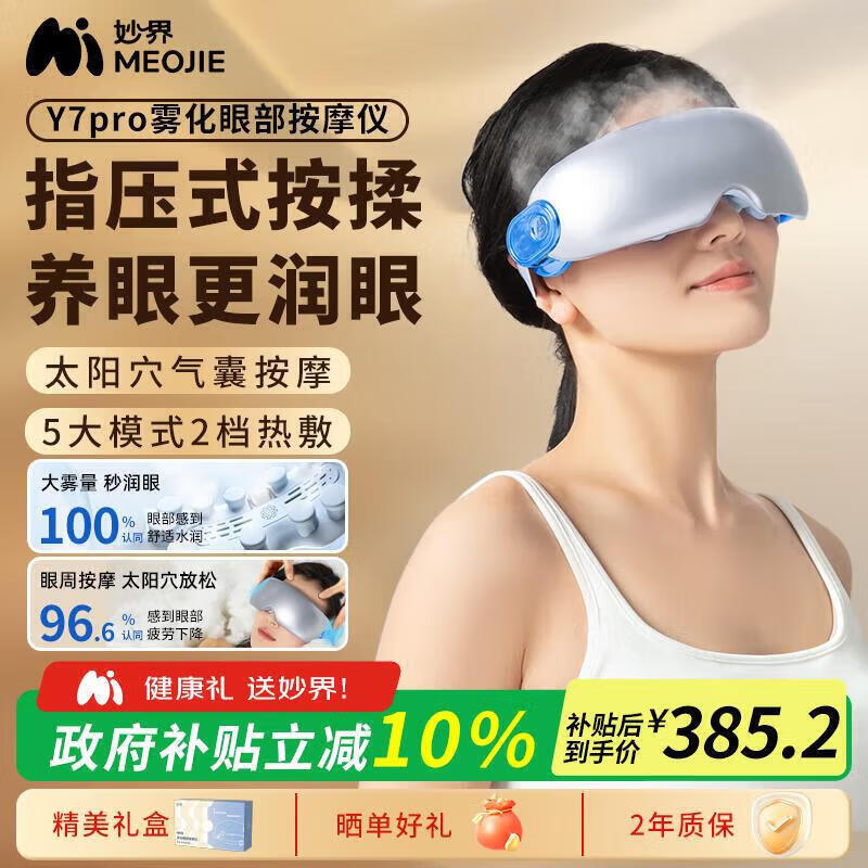 ���Y7pro�۲���Ħ���������ֳ��˶�ͯ���������������ȷ����������̫��Ѩ��Ħʵ������������Ů �� 346.68Ԫ(������)