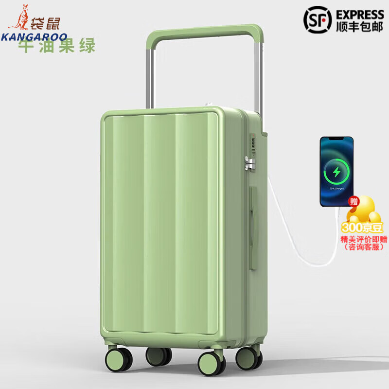 ���ڲ���������KANGAROO��������USB������Ů�๦�����������������������������ǻ����  ţ���̡�����+����+�����ˡ�  24Ӣ�� ���ƽ�ߴ硿 208Ԫ