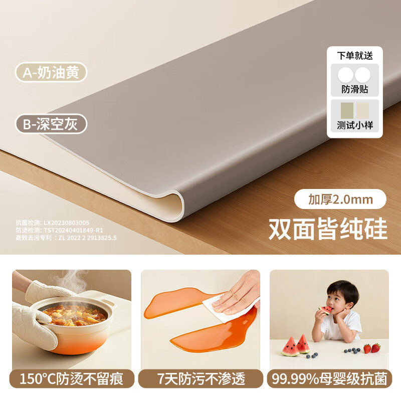 梓晨【母婴级净芯硅】桌垫防油防烫免洗餐桌布茶几圆桌台面保护垫子 双面防污隔热净芯硅-烟云雾灰2.0mm 60X60cm/护手圆角