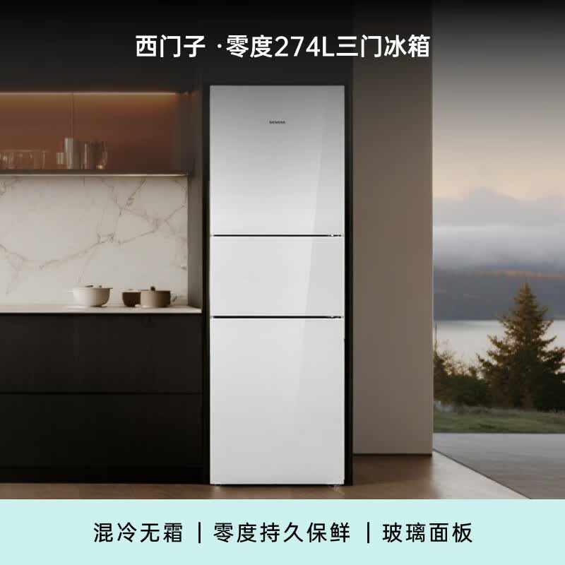 2026年三门冰箱哪个好？这7款对比评测，家庭使用真实反馈，让你轻松选到心仪产品-图片2