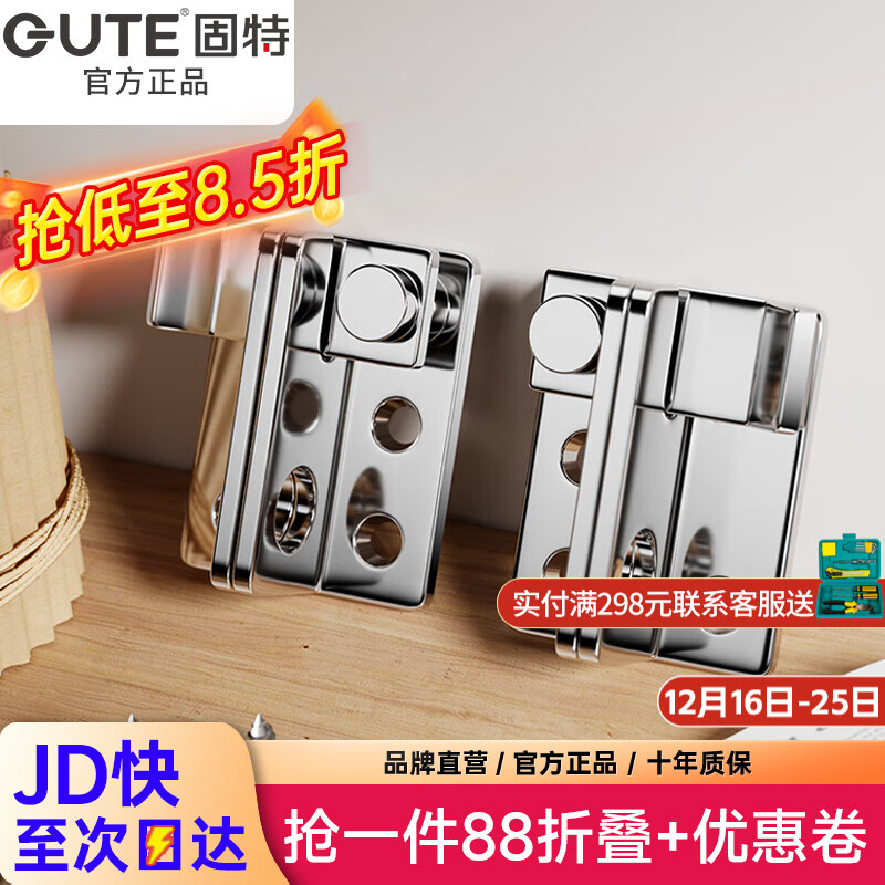 固特防盗室内卧室卫生间窗户加厚不锈钢门锁扣保险栓挂锁插销门扣门栓 小号【右】