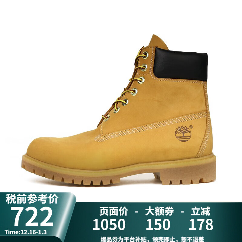 添柏岚【保税直发】经典6寸大黄靴男鞋户外防水真皮10061W宽版 10061W-小麦色 41