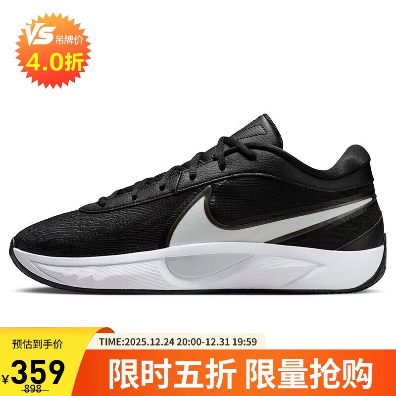 �Ϳˣ�NIKE����������ЬFREAK 6�˶�ЬFJ7807-002 ��ɫ 43  319Ԫ