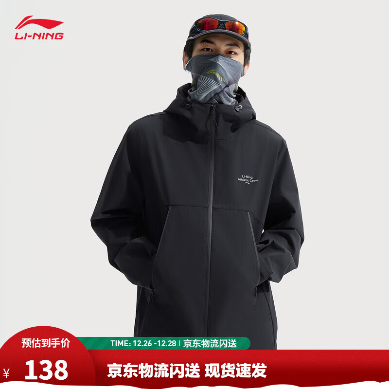 李宁防风防泼水丨冲锋外套男女秋季户外运动时尚连帽开衫夹克上衣 【健身防护】黑色451-6 L