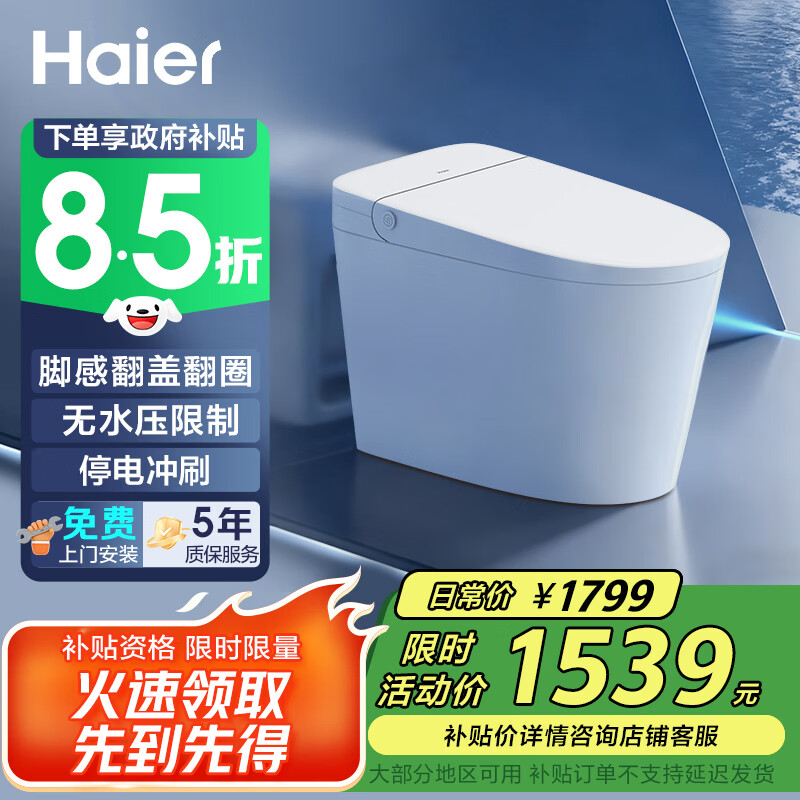 ������Haier��������ϵ����ˮѹ������Ÿз��Ƿ�Ȧȫ�Զ�����������M7-V30S5 1516.92Ԫ