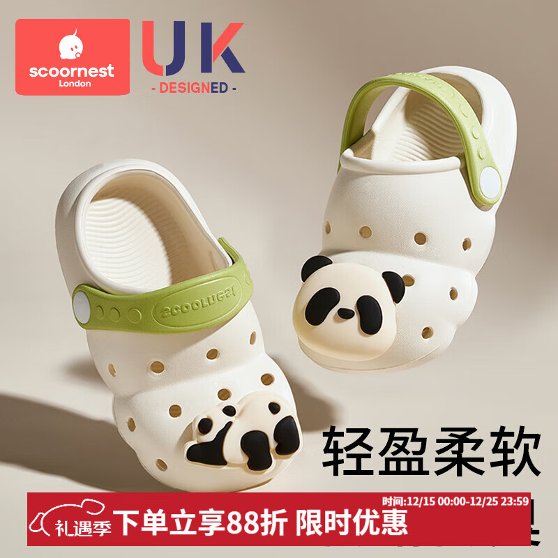 科巢儿童拖鞋宝宝洞洞鞋夏季男女童包头凉拖婴幼儿室内家居防滑鞋 克里斯熊猫 14 适合脚长13-14cm