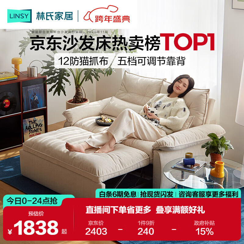 ���ϼҾӿɲ�ϴɳ�����۵�����2025�¿�С�������ͷ絥˫��ɳ��G064 1837.87Ԫ(������)