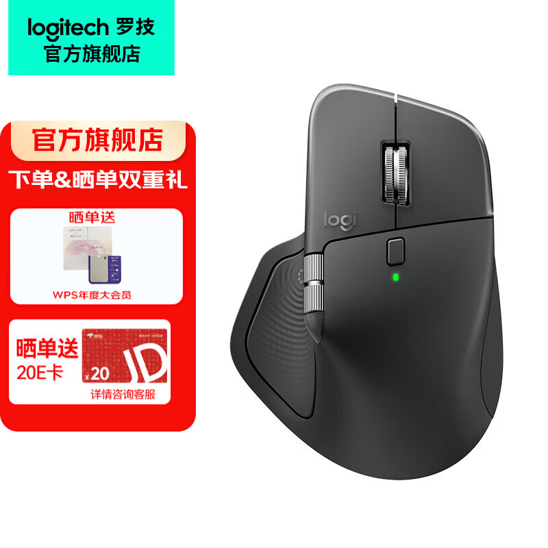 �޼���Logitech��MX Master 4��������������װ ��ʦϵ��˫ģ8K���幤ѧ���豸�л����ܵ�Ź���AI�칫��� MX Master 4ʯī��+��G����899Ԫ