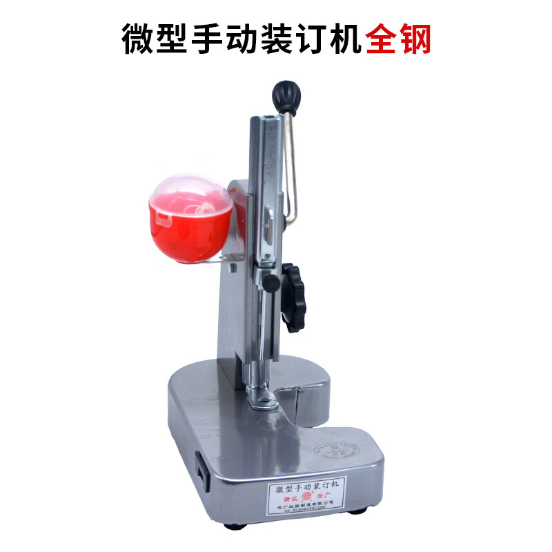 云廣手動(dòng)全鋼裝訂機(jī)財(cái)務(wù)會(huì)計(jì)憑證賬冊(cè)打孔機(jī)小型裝訂機(jī)打孔機(jī) 微型手動(dòng)裝訂機(jī)全鋼