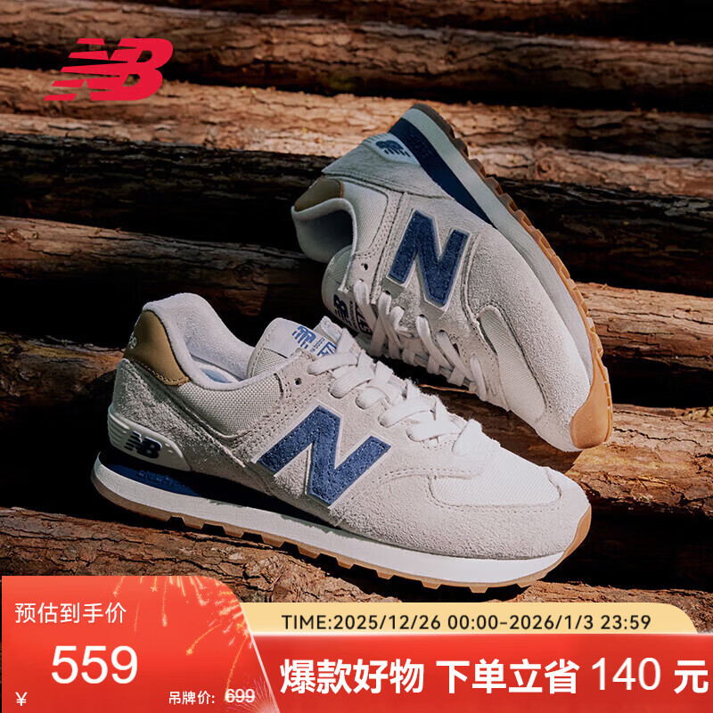 NEW BALANCE休闲鞋男鞋女鞋复古舒适透气百搭轻便运动鞋574系列ML574LGI 40.5