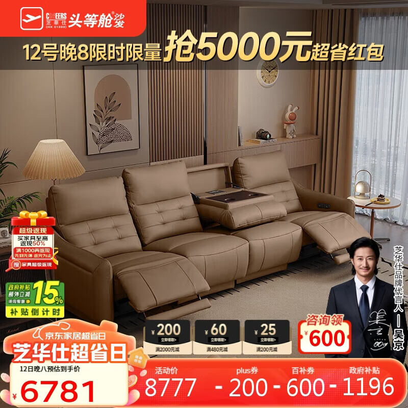 ֥����ͷ�Ȳ����а�40043��Ƥ�๦�ܵ綯ɳ����ɫ2.69mС����2025�¿� 6720.76Ԫ