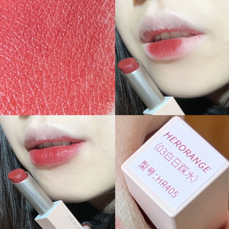 HERORANGE【厂家直发】再睡五分钟粉雾磁铁扣口红显白哑光持久唇釉女学生平 03#白日踩水（一支）