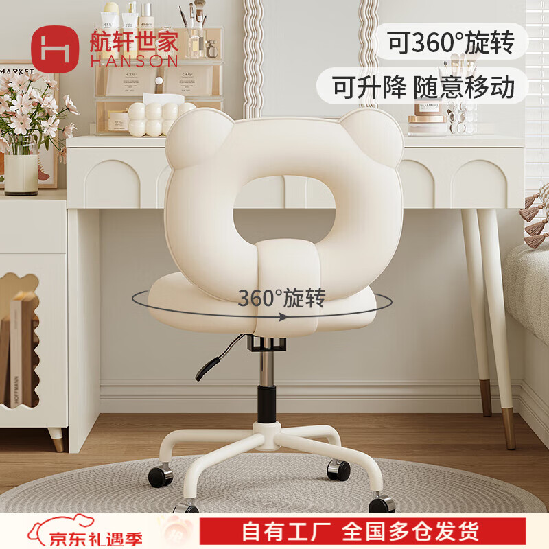 �����������Ի�ױ����Ů��������ױ�����ݸ߼��п���ת��������������ױ�� �Ľ�-��ɫƤ�� 288Ԫ