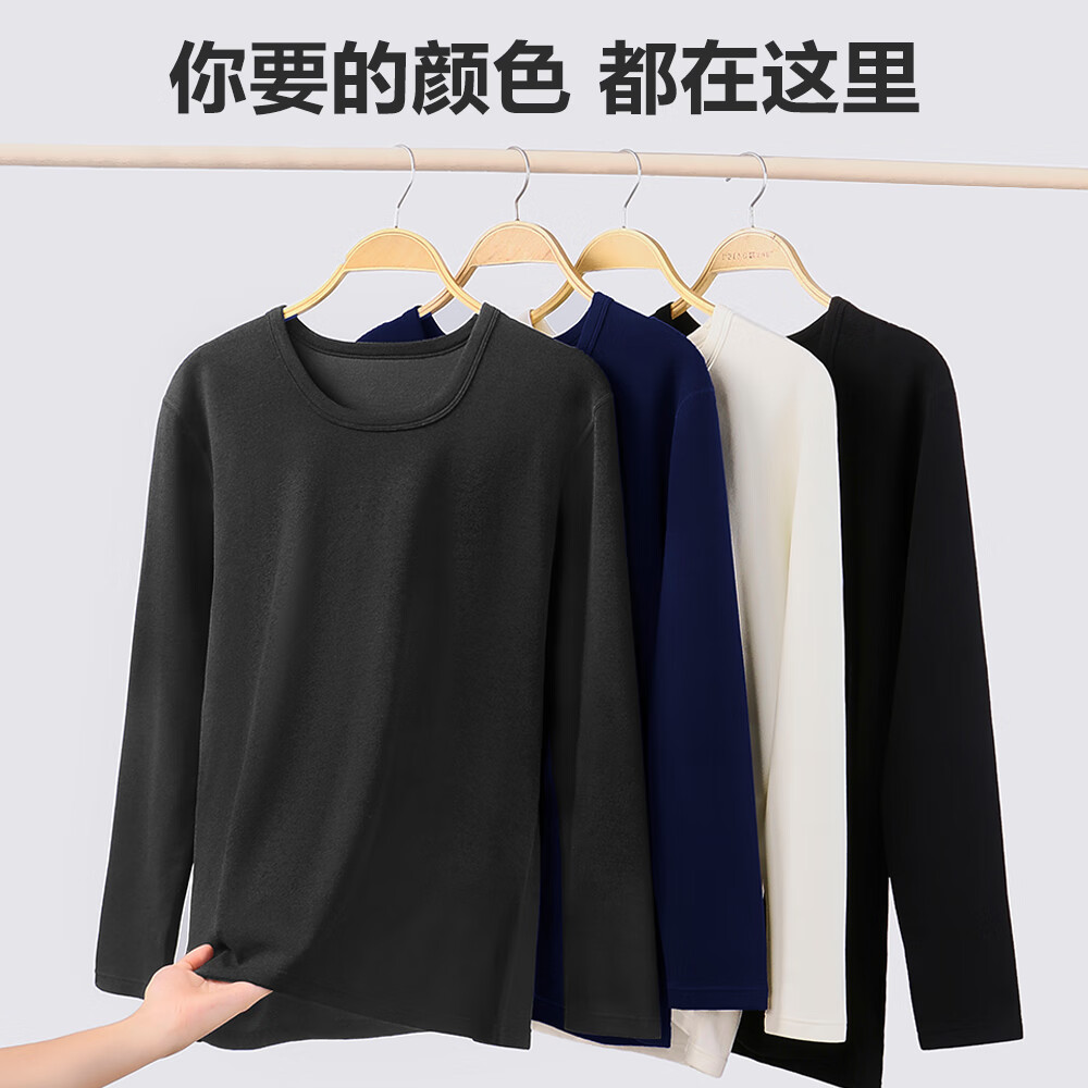 南极人（Nanjiren）男士羊绒蛋白10A抗菌抗静电防螨远红外蓄热保暖内衣套装 中领-深灰 3XL (190) 推荐170-190斤